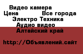 IP Видео камера WI-FI  › Цена ­ 6 590 - Все города Электро-Техника » Аудио-видео   . Алтайский край